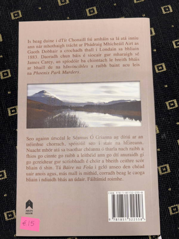 Báire na Fola - Image 2