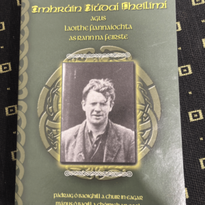 Amhráin hiúdaí fheilimí agus Laoithe fiannaíochta as Rann na Feirste