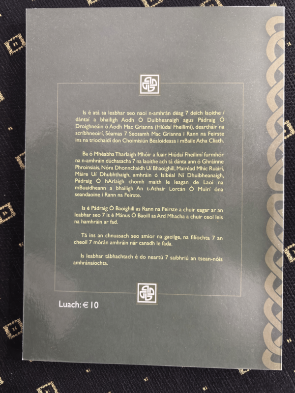 Amhráin hiúdaí fheilimí agus Laoithe fiannaíochta as Rann na Feirste - Image 2