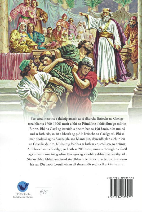 Back cover of Seanmóirí SeanGhaeilic an Iarthair